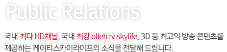 Invester Relations : 기업지배구조 개선과 투명한 경영활동을 통한 기업가치 극대화를 추구합니다.